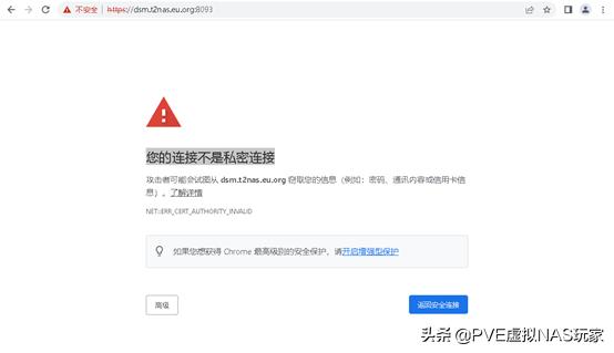 群晖腾讯云ssl证书部署教程,群晖7.2自带ssl证书