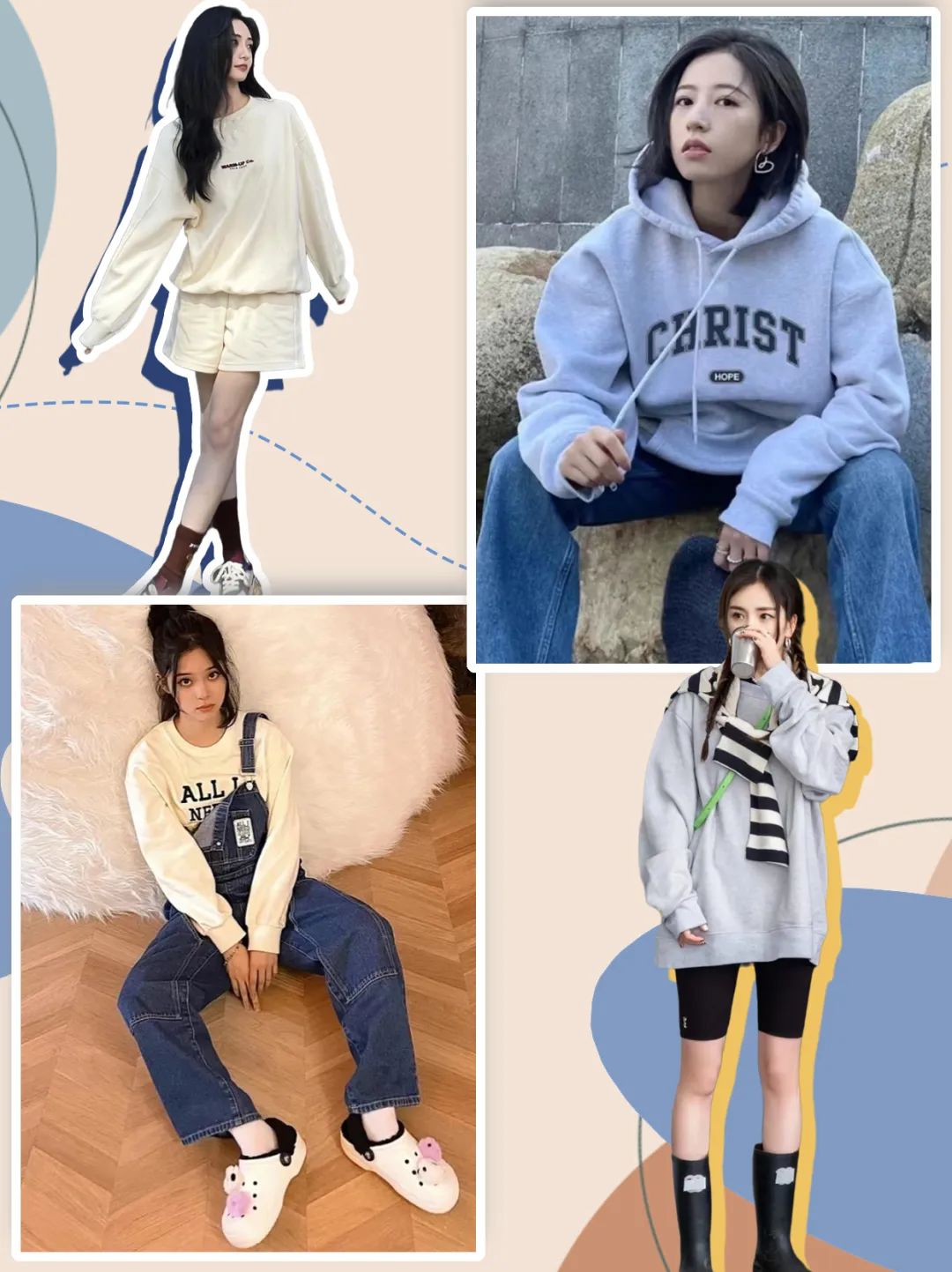 加绒卫衣单穿搭配长裙的穿法,有帽卫衣搭配无帽卫衣穿法