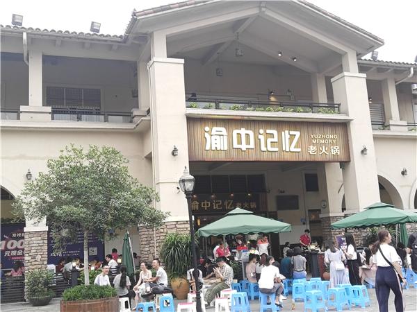锅等等火锅食材店加盟,重庆朝天门火锅加盟店
