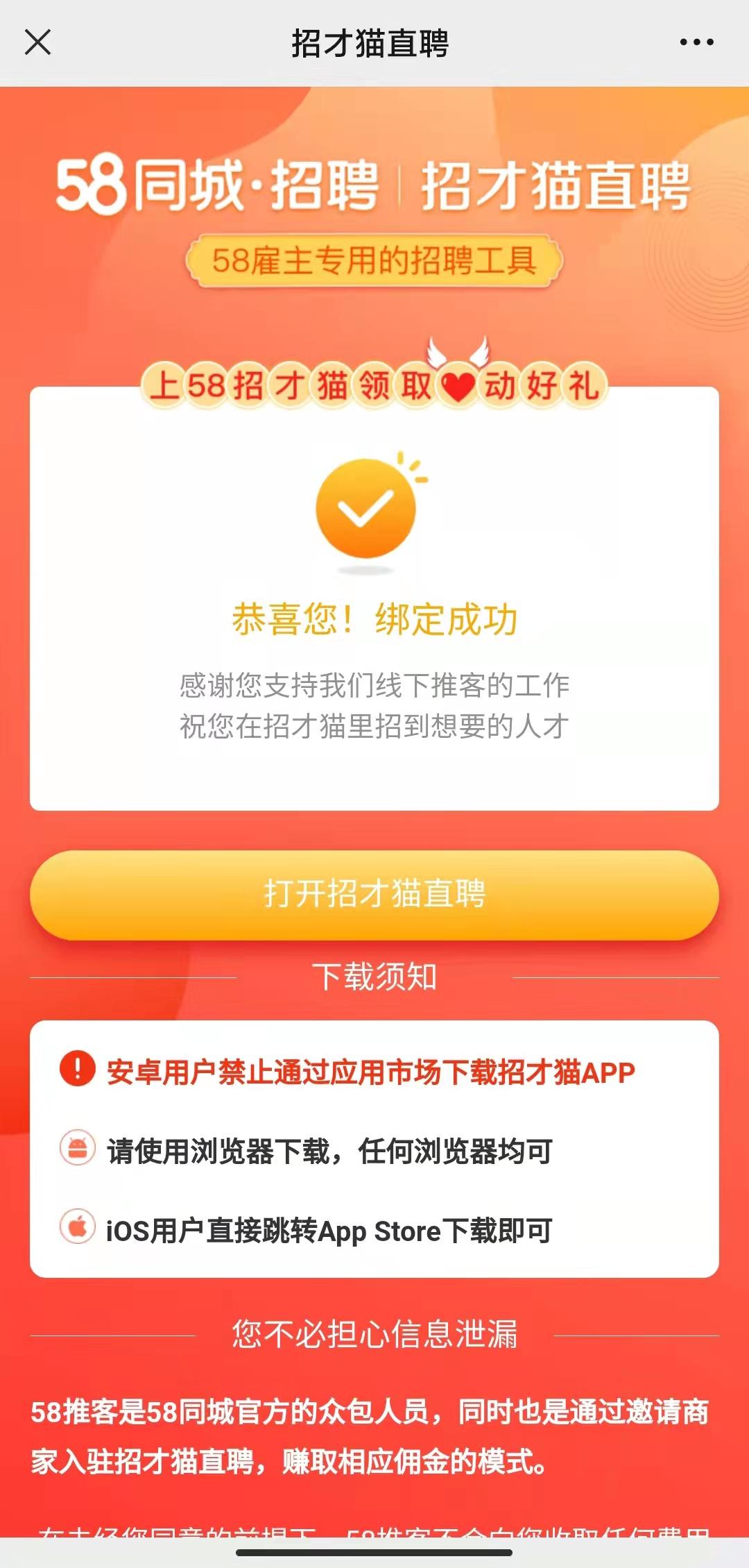 做推客赚钱,推客赚钱