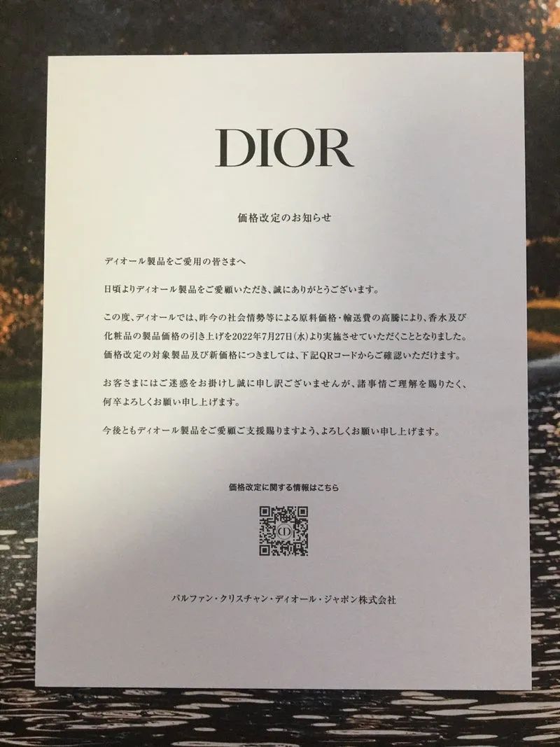 现在日本的化妆品还能买吗,日本代购化妆品