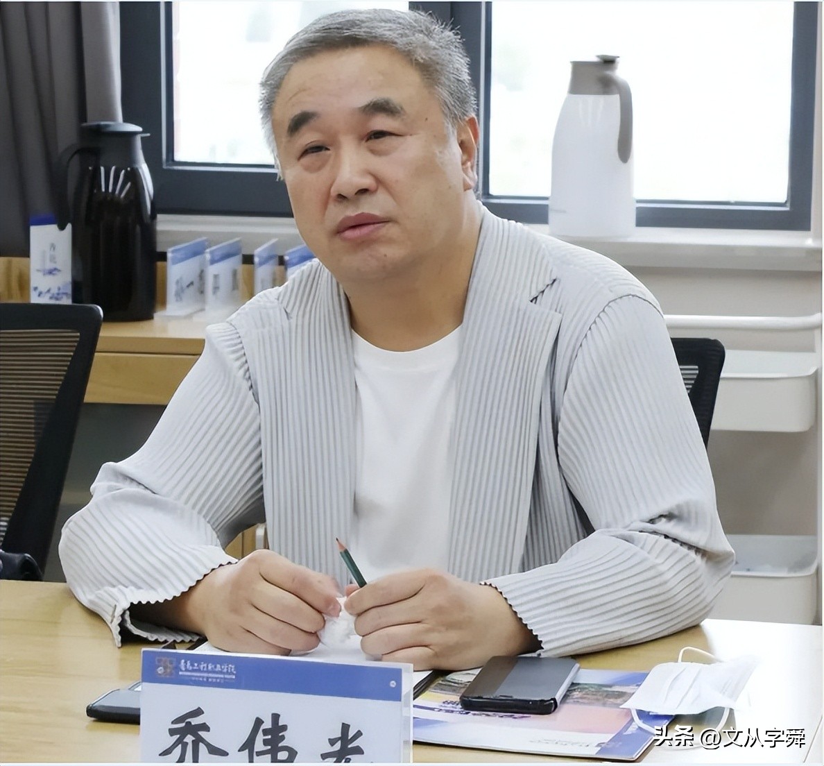 乔伟光励志视频,乔伟光2020