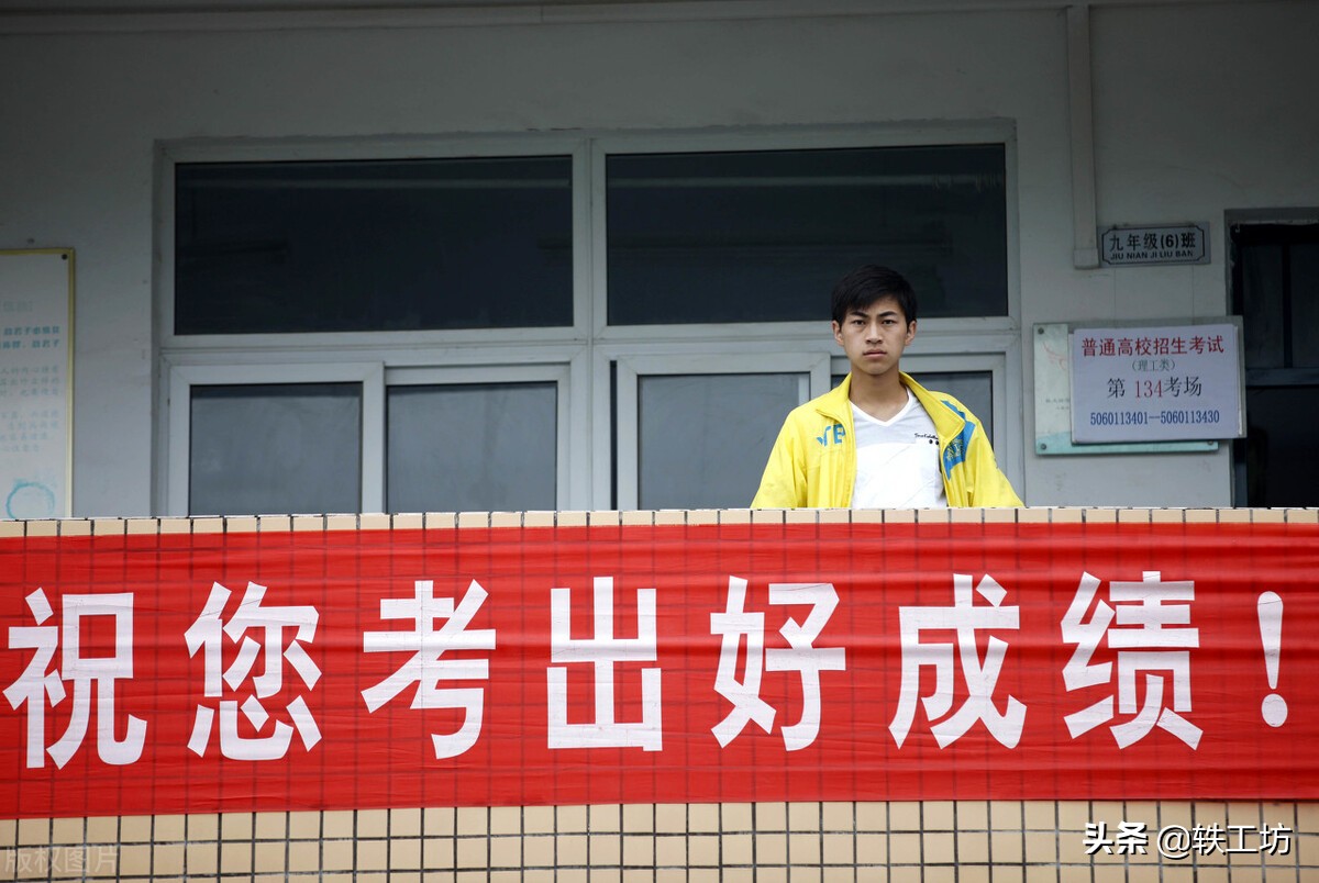 年薪可达100万！中小学教师成为高薪职业？学者提出3点质疑