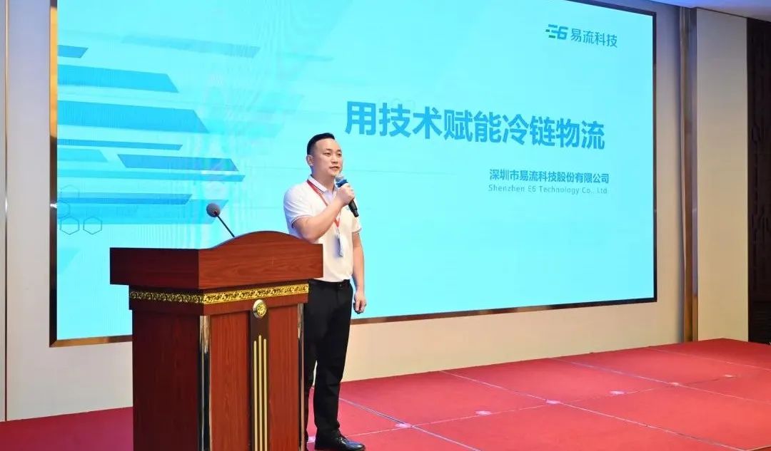 冷链物流的痛点图片,冷链运输获客痛点