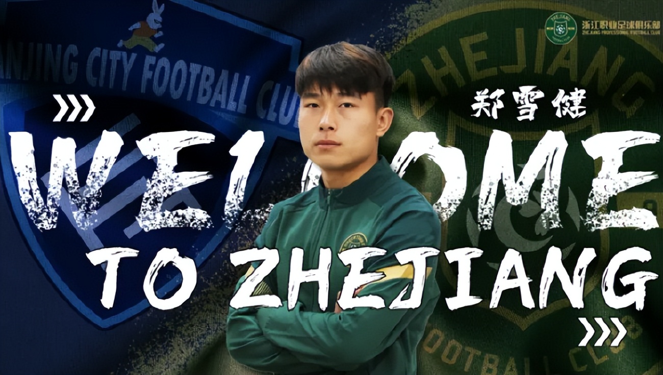 本周足坛寻人启事,寻人启事后续报道