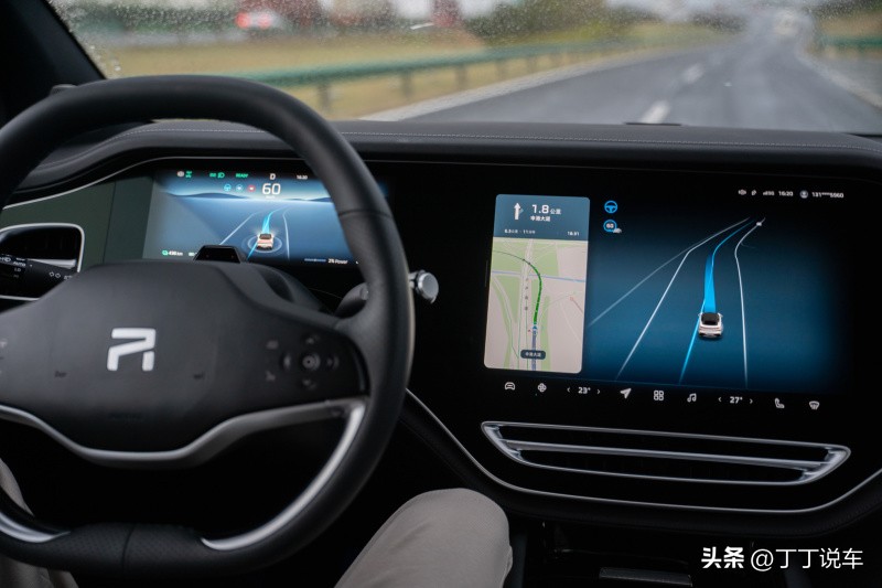 飞凡r7预约试驾,试驾飞凡r7音响