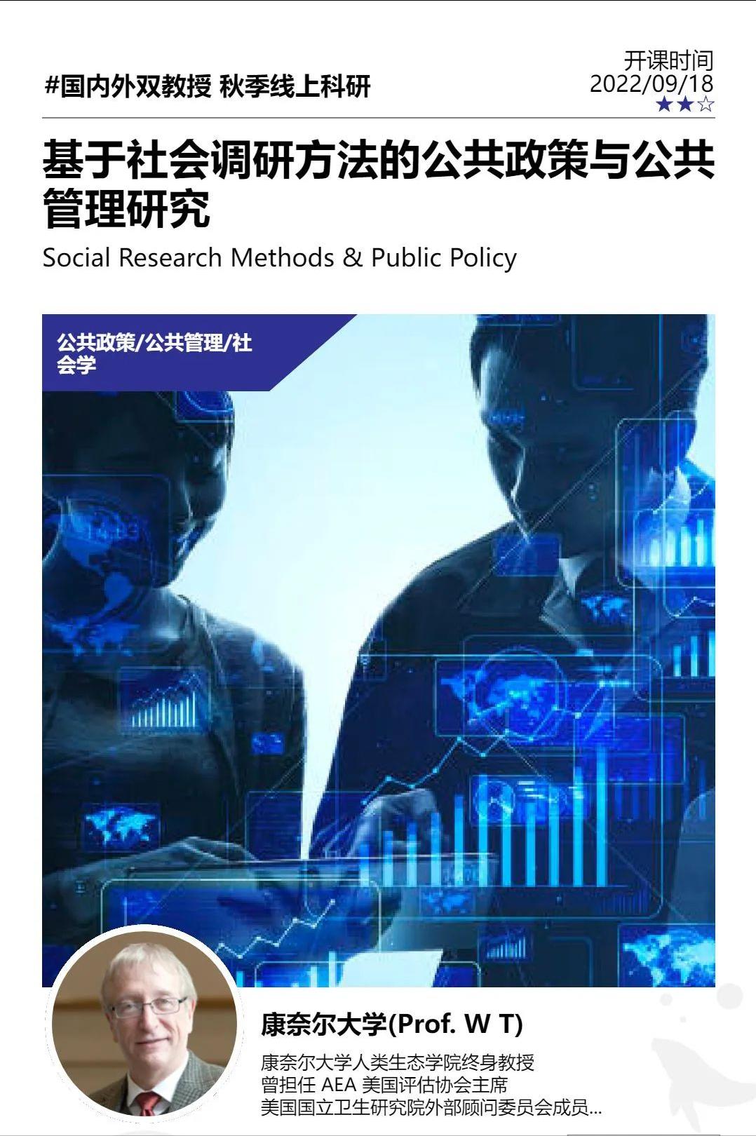 苏格兰宣布女性生理期,苏格兰法律制度