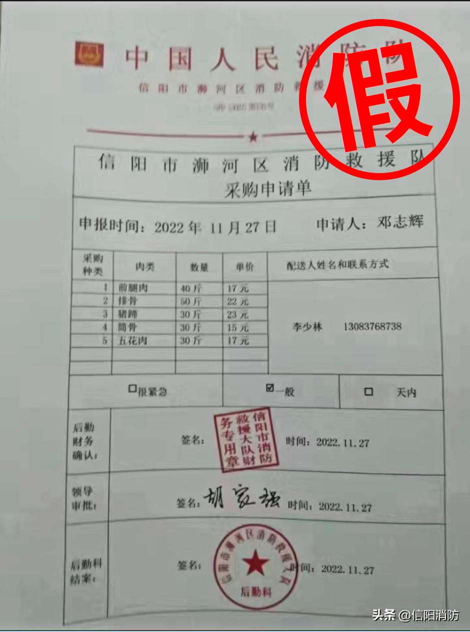 又有人冒充蓝朋友诈骗您可别上当…
