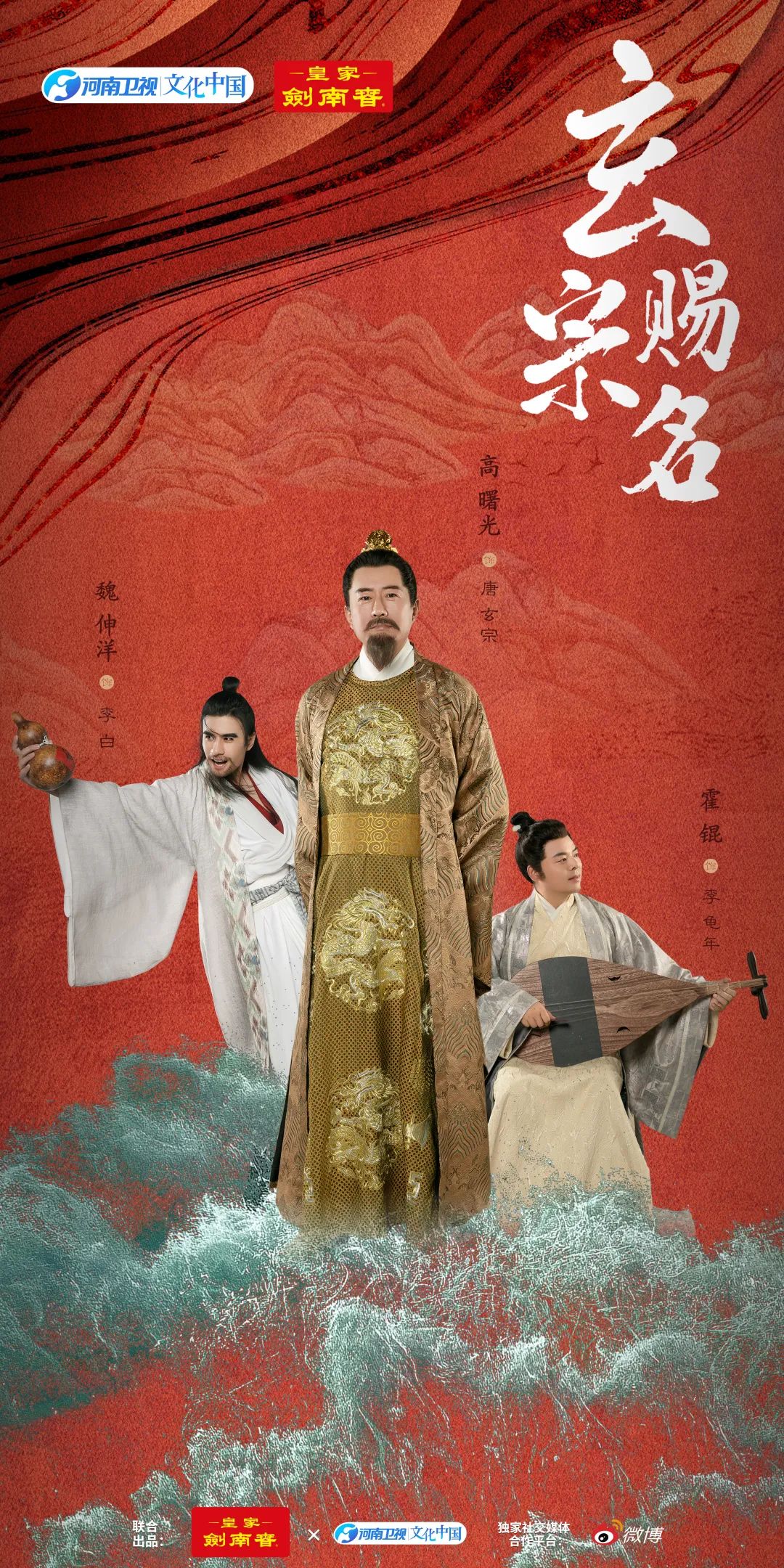 唐代诗人李白喝的酒,大唐李白喝酒