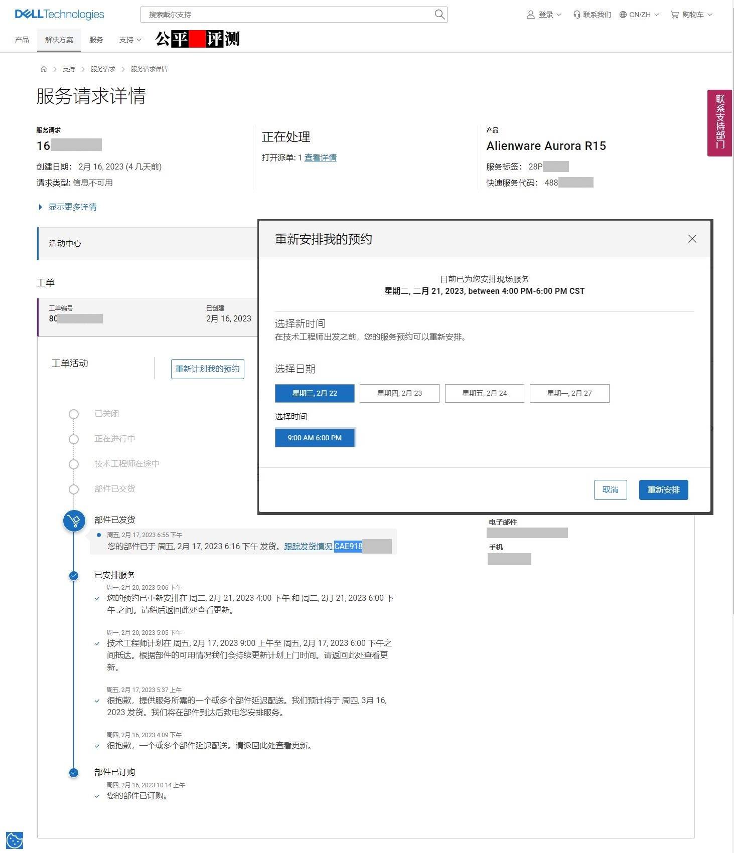 外星人alienwarer5和r4,alienware外星人aurorar11测试