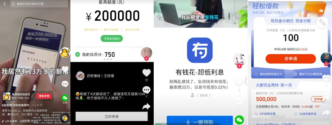 过度授信监管,警惕过度借贷