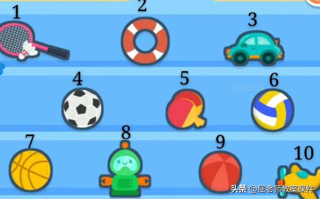 屈老师大班数学教案,认识球体教案反思