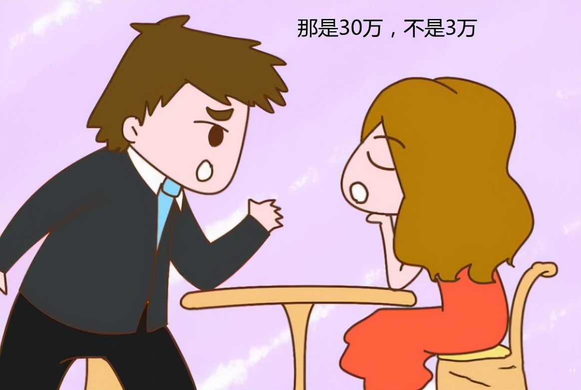 彩礼30w还不返还,女方父母要彩礼20万不松口怎么办