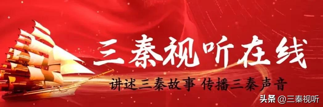 建筑协会第一次会员代表大会,陕西省建筑业协会第六届会长