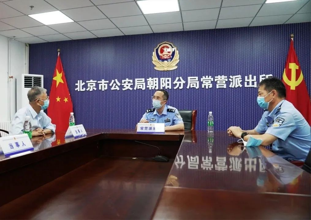 走进新时代的北京警察,北京警察的暖心味道