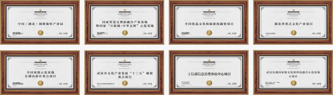 时光共鸣大城兑现|北辰·光谷里，产商融合正当燃