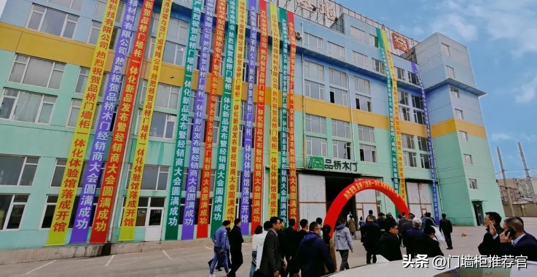 品桥木门图片集,品桥木门厂家电话