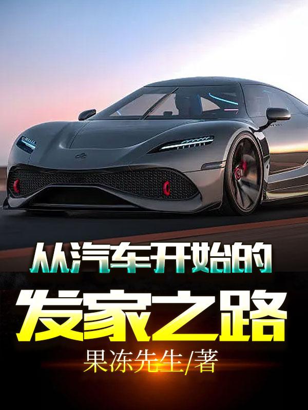 五本几乎零差评的小说言情,五本几乎零差评的丧尸小说