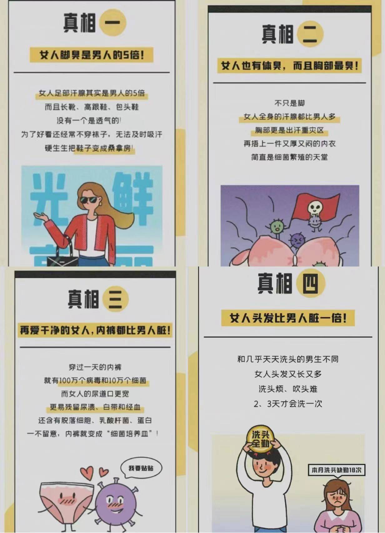 宝洁道歉广告视频合集,宝洁道歉潮