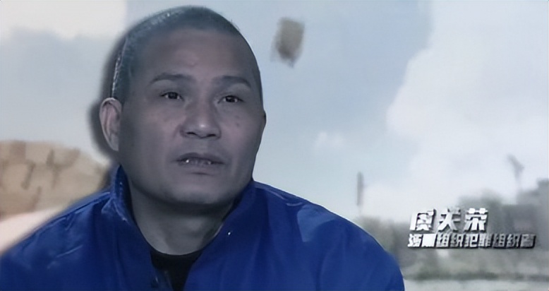 土皇帝虞关荣,杭州虞关荣央视