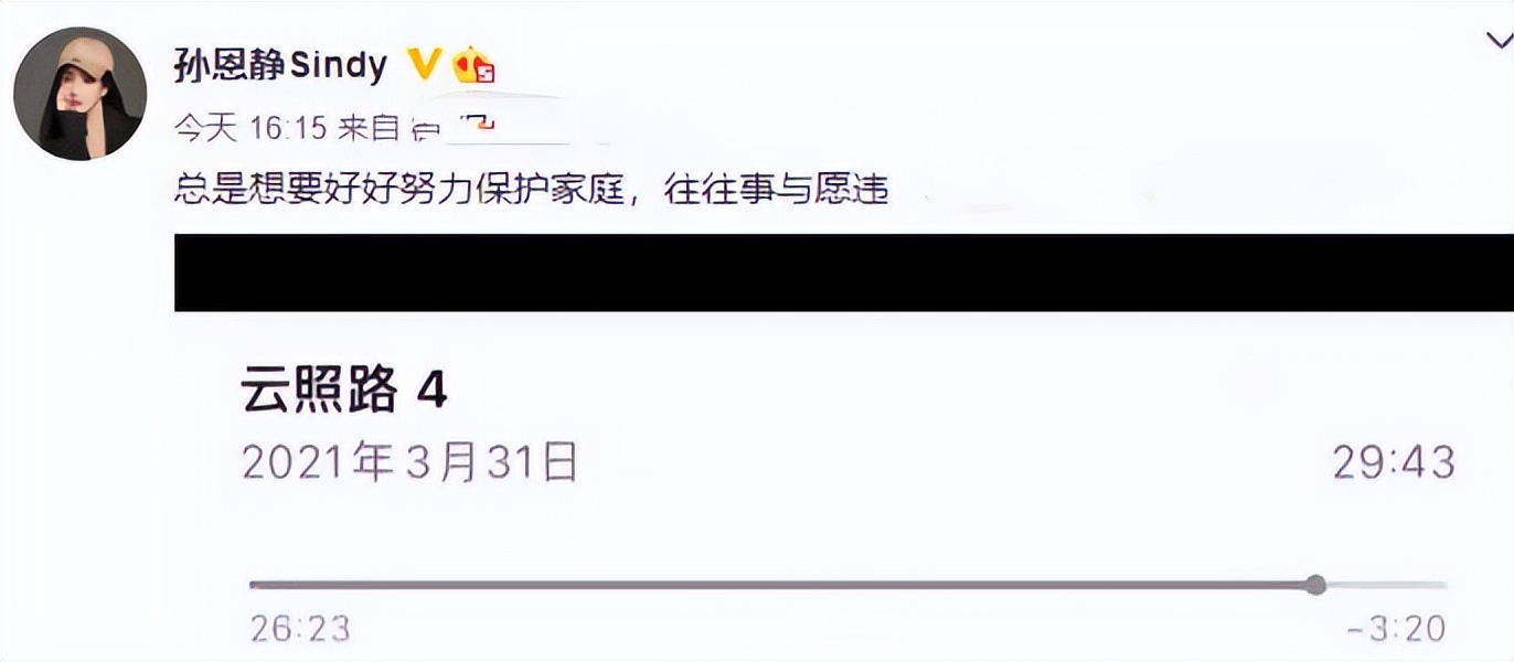 最近的出轨瓜,婚内出轨被曝出6个瓜