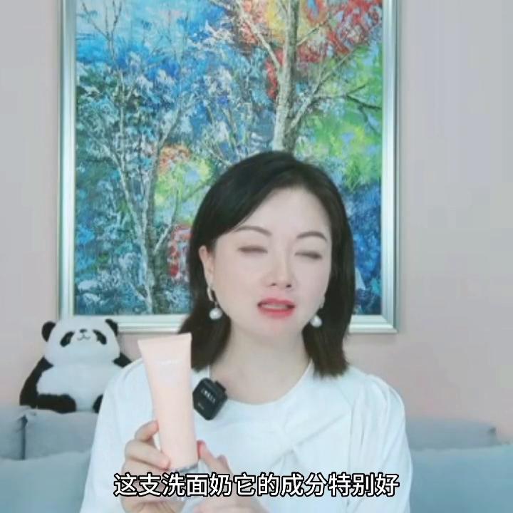 幻颜时光葡萄籽氨基酸洁面乳,幻颜时光葡萄籽氨基酸洗面奶