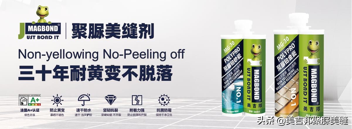 最简单实用的美缝剂施工流程,什么样的美缝剂最实用而且好施工