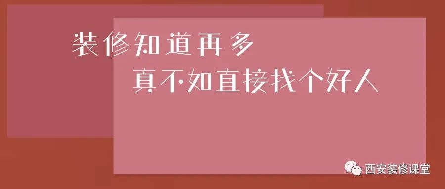 半包全包没有搞清楚的话,一切只能靠运气了