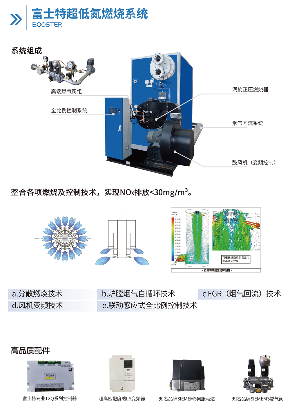 洗浴专用锅炉哪家服务好,商用洗浴锅炉