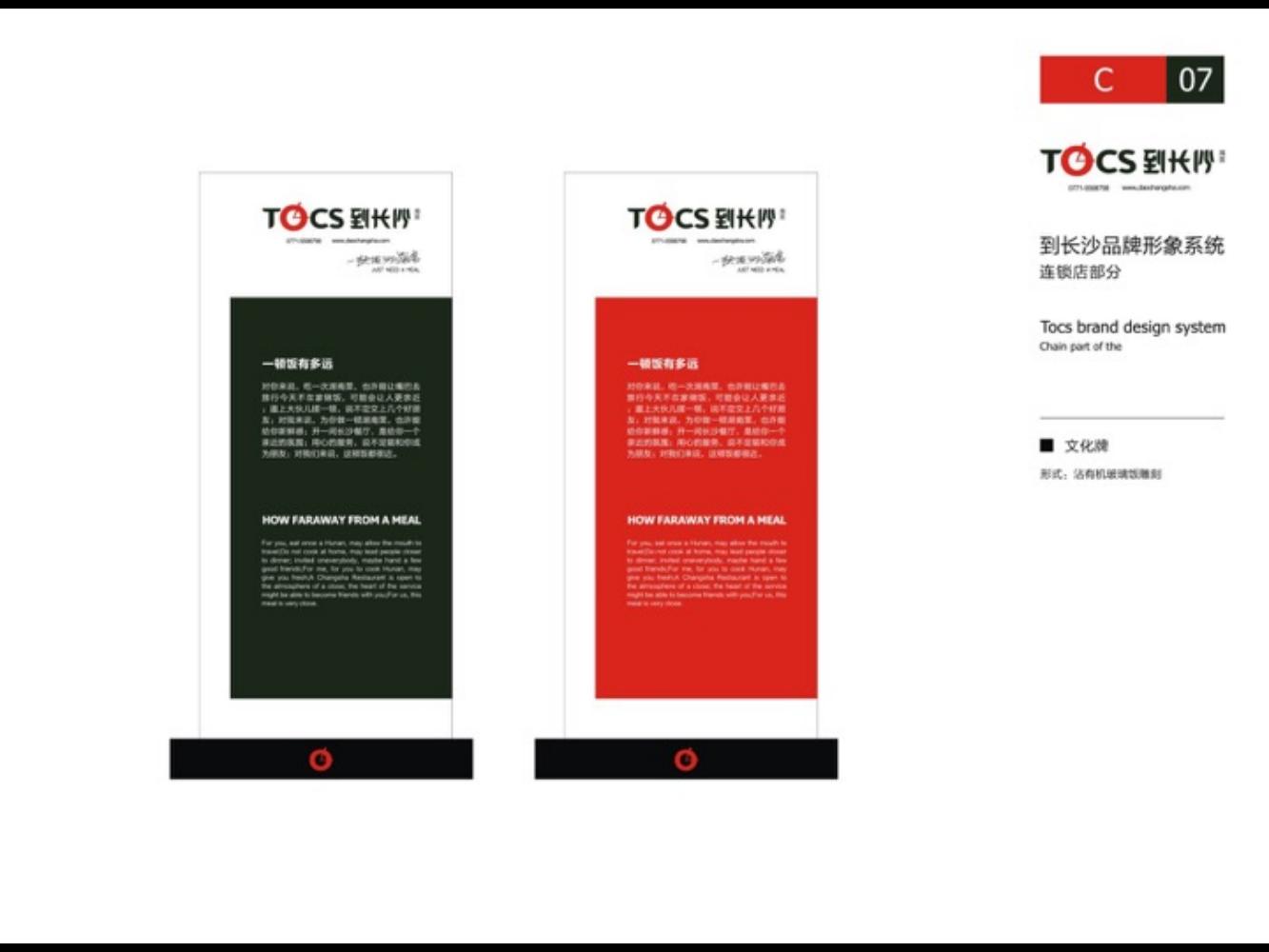 奥美广告文案书籍,奥美的文案法则