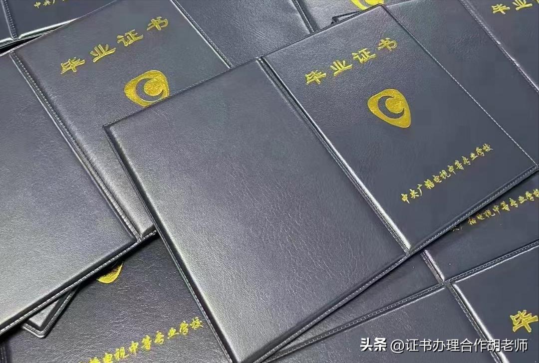 中专学历有哪些条件,报考成人中专要什么学历