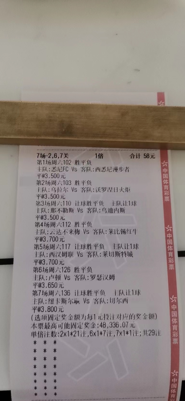 斯特拉斯堡vs洛里昂,斯特拉斯堡vs兰斯