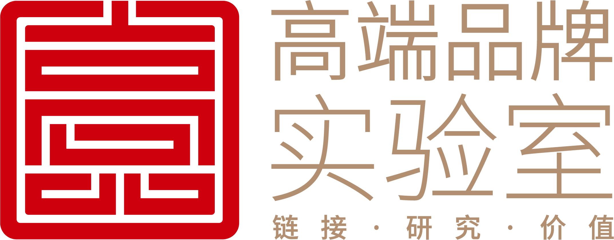 中国新高端品牌崛起,高端品牌重磅发布