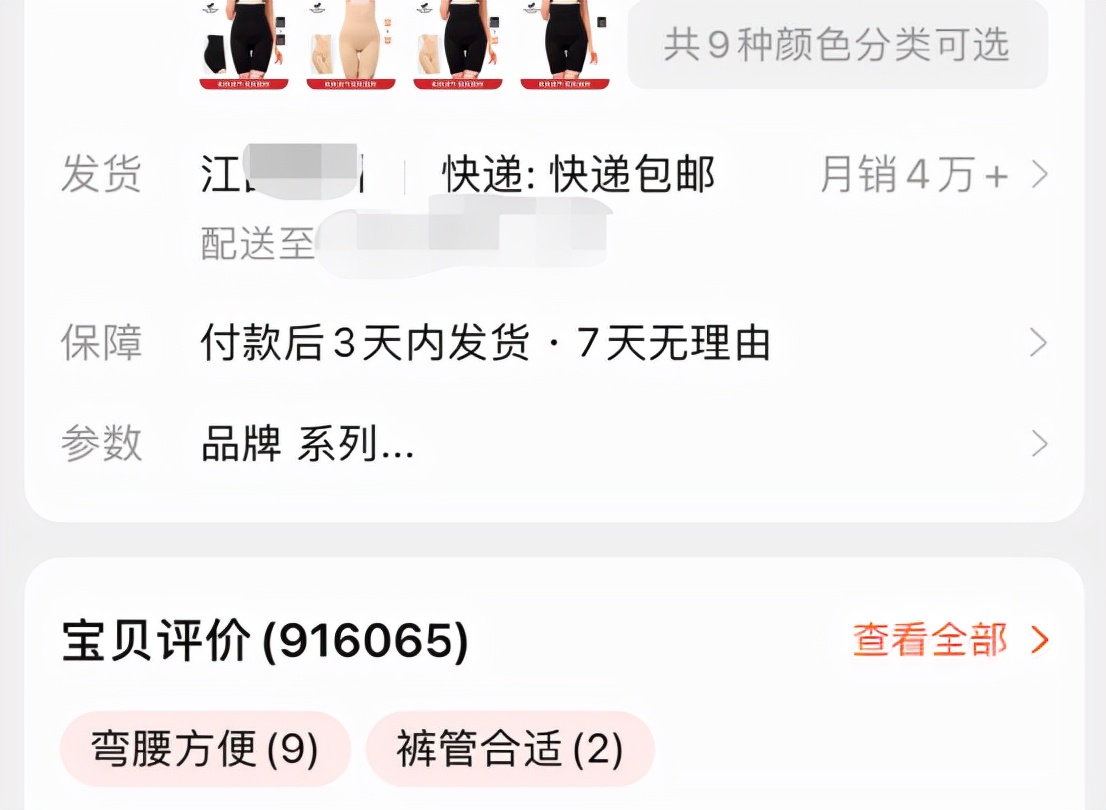 无数中国女性被骗,这种瞄准女性子宫的智商税,不要再信了