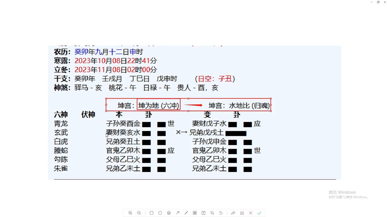 她和他能否组合,她和他们在一起