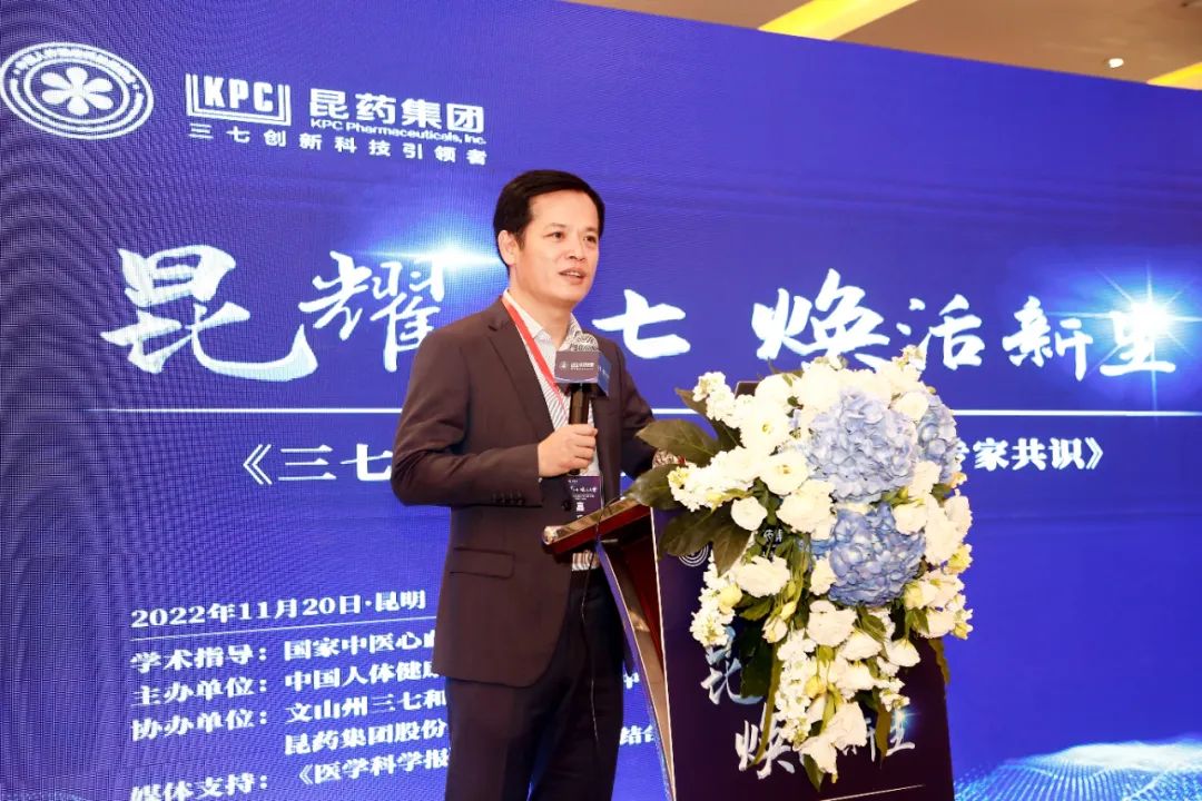 三七总皂苷药物,三七总皂苷中成药