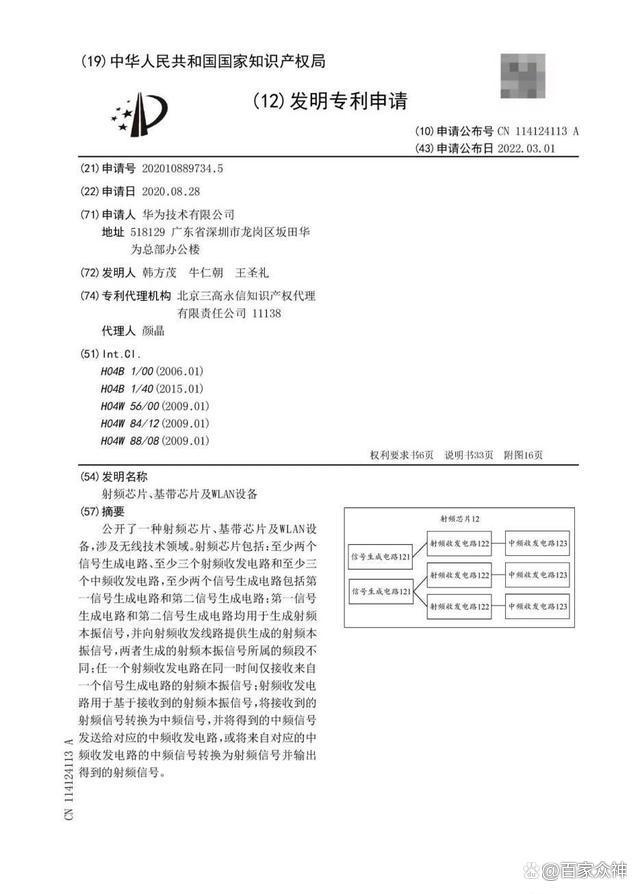 余承东透露华为手机现状,华为余承东最新状况