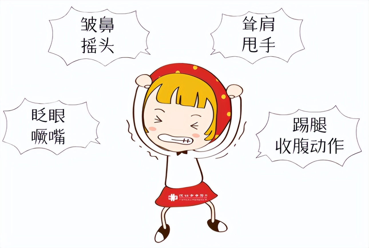 抽动高发季节,抽动是什么原因要怎么治