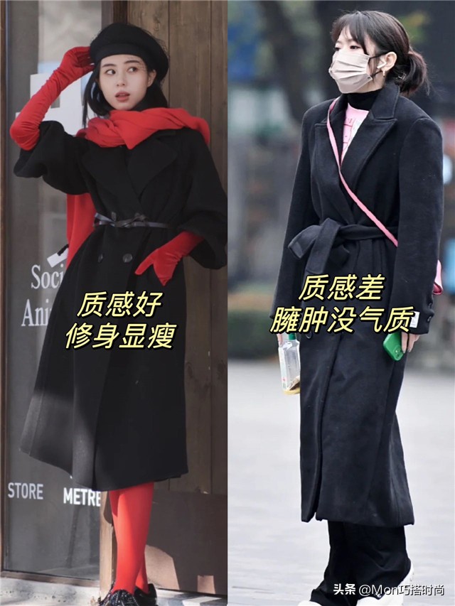 撞衫不可怕不会穿搭才尴尬,撞衫不可怕服装搭配