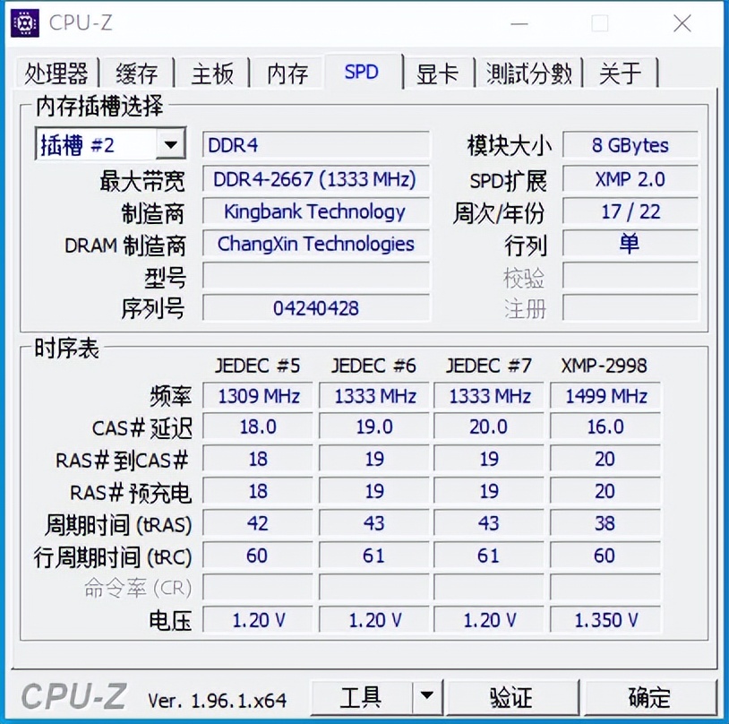 金百达ddr42666台式内存条,金百达ddr4银爵2666内存条