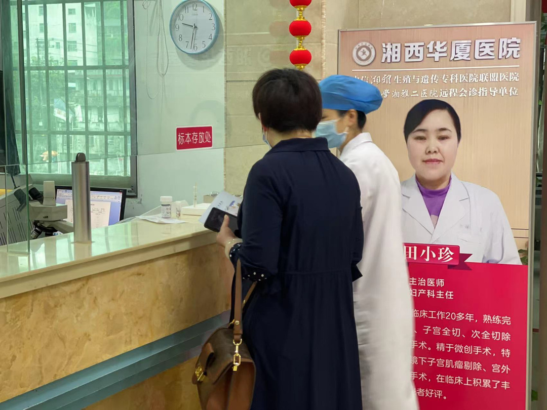 关爱女性健康中医妇科,关爱女性健康我们为您保驾护航