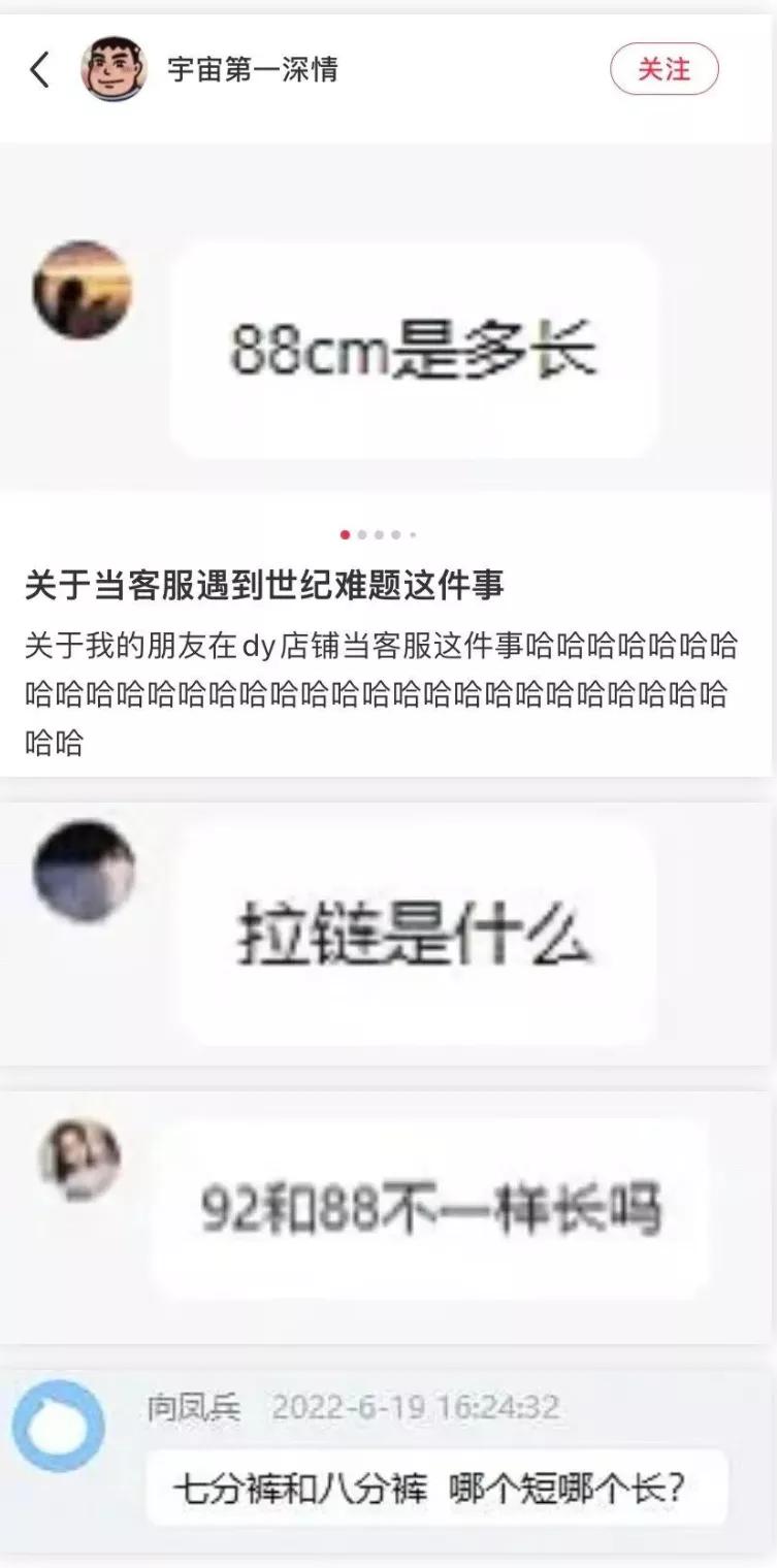 网购不拆快递有什么缺点,奇葩网购原视频