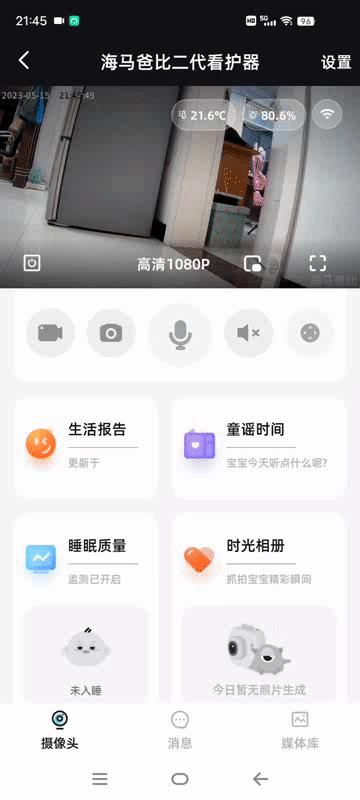 家用网络摄像头推荐2020,2023年家用摄像头排行