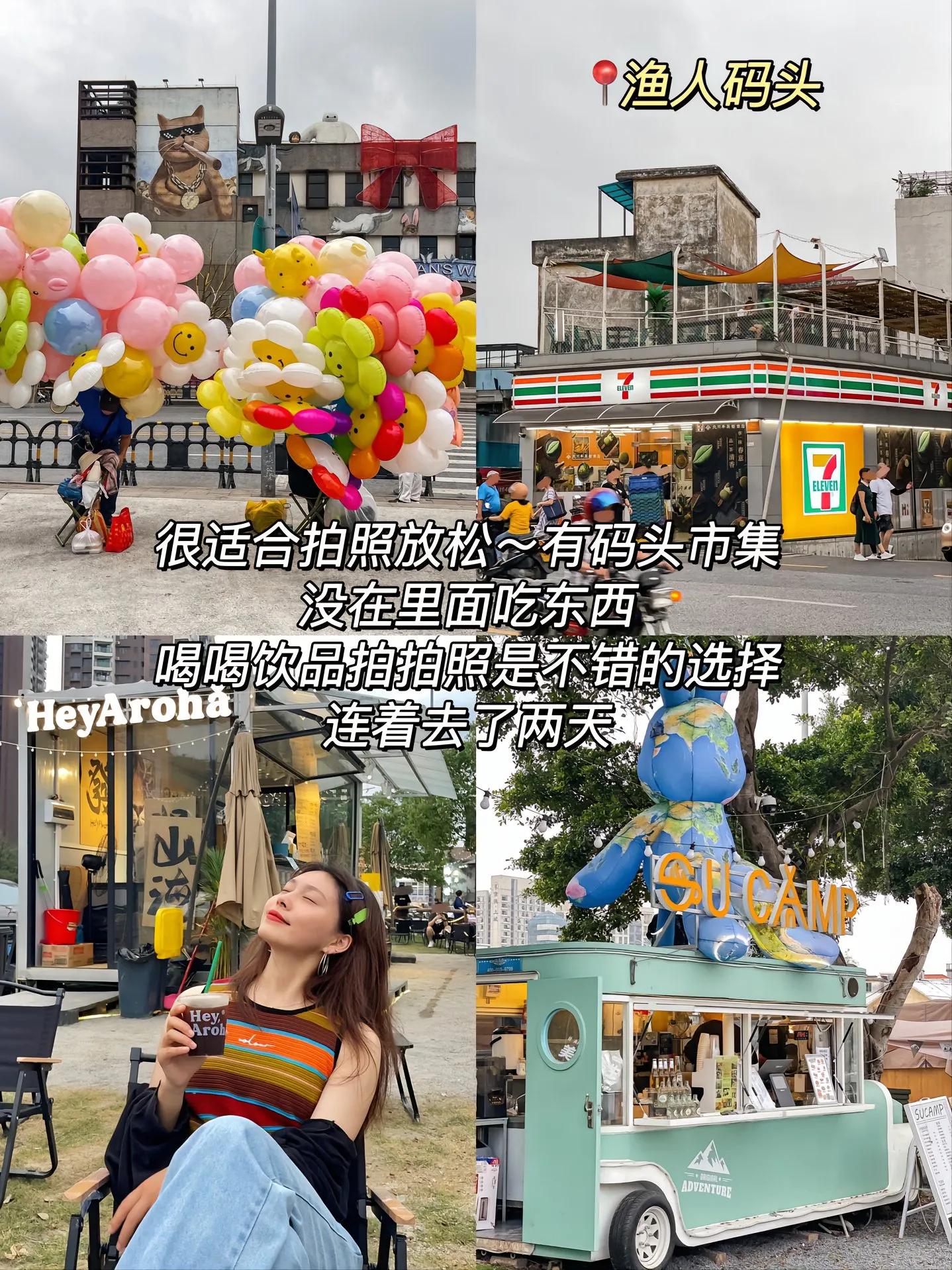 佛山自驾游有什么好吃的,佛山网红打卡地美食