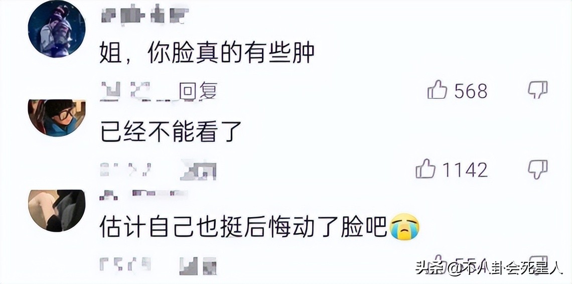 杨雪的脸怎么了,杨雪毁容了吗