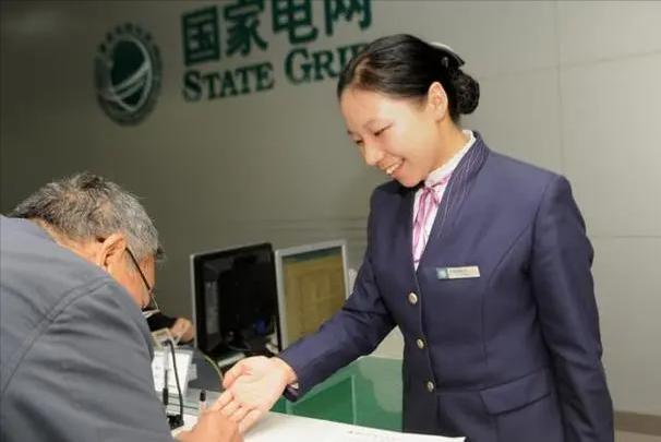 2023电价新调整以后电费咋交,2023年电费交纳有什么新变化