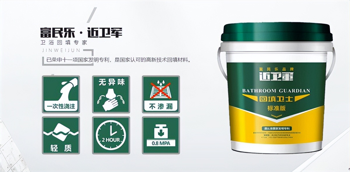 五大材料更高保障助您“善”行筑好家