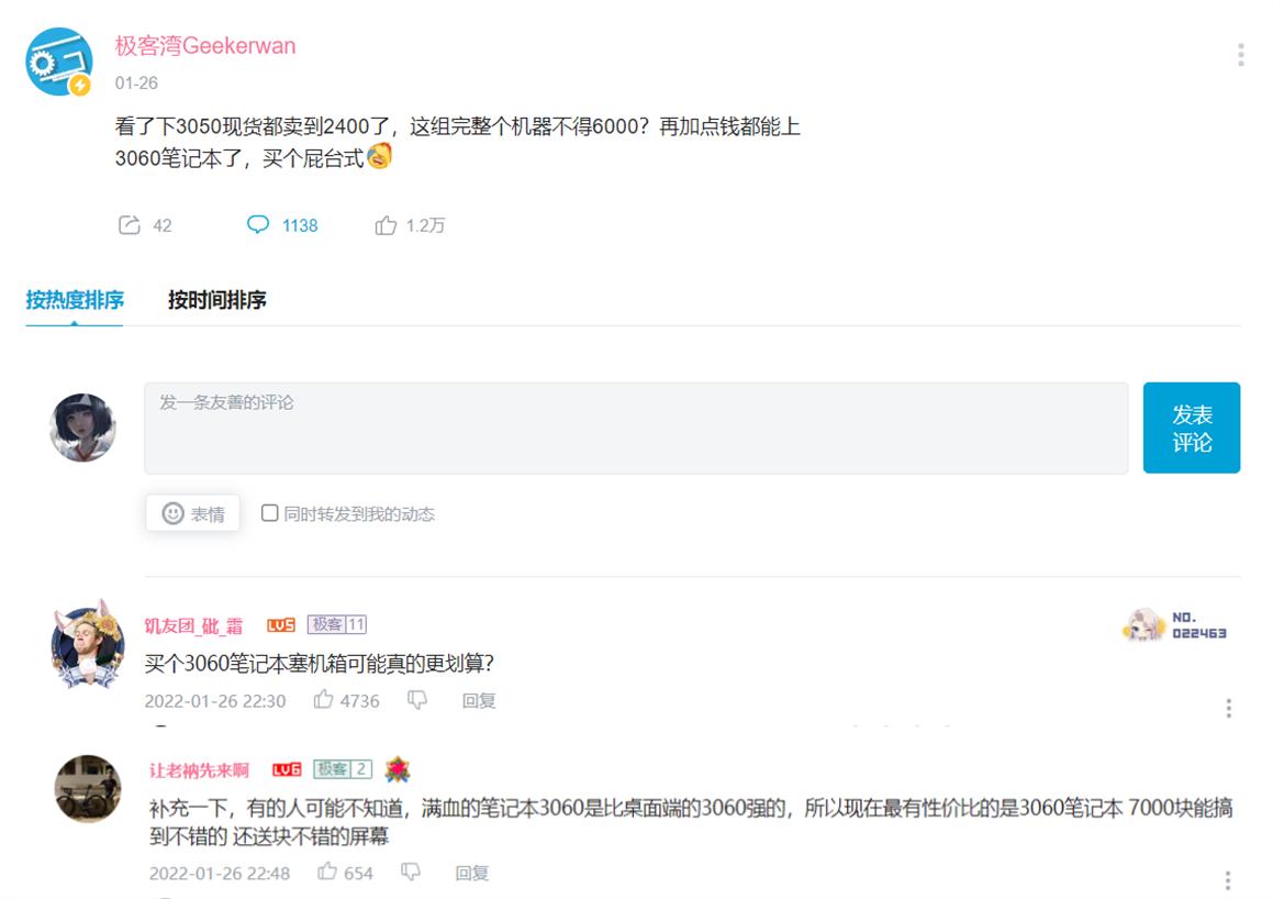 rtx3050游戏本显卡,rtx3050游戏本最高画质