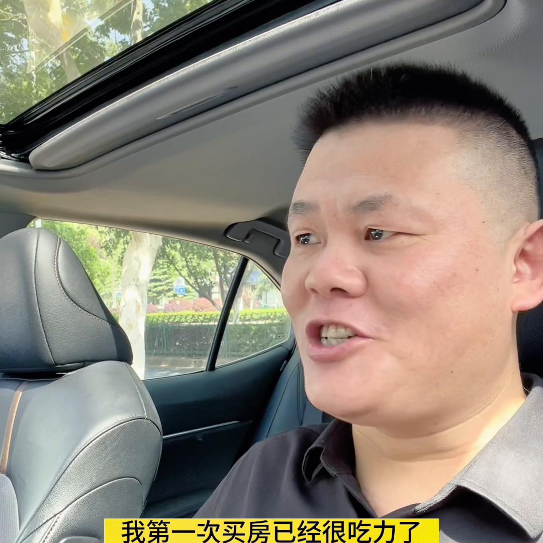 南京买错房该止损还是继续,想在南京买房有错吗