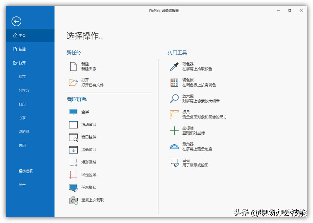手机修图ps神器软件,修图软件推荐免费版零基础学ps